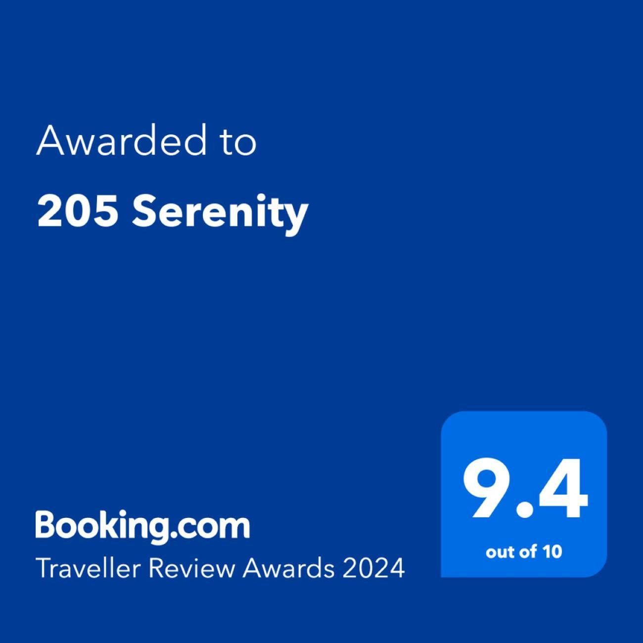 205 Serenity * Віавіа